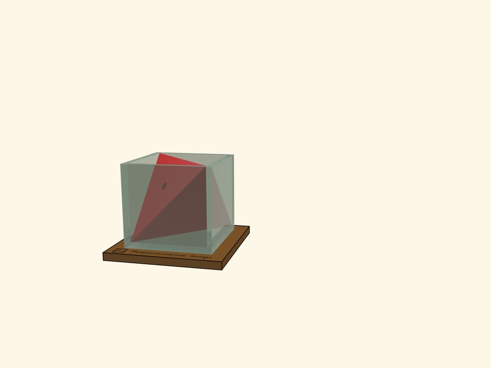 Вписанный в куб тетраэдр